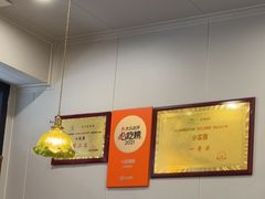 -小实惠嘉(威海路店)