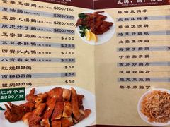 -焕记海鲜饭店