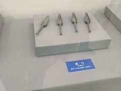 -北京中医药大学-中医药博物馆