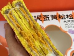 -御品轩(高新店)