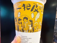 -茶颜悦色(平和堂负一楼店)