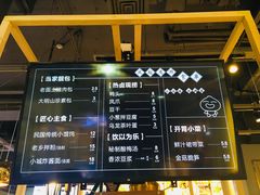 菜单-凤起龙游老面包子(凯德晶品店)