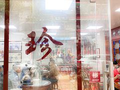 门面-珍珍小食店(西华路店)