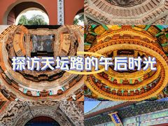 -北京古代建筑博物馆