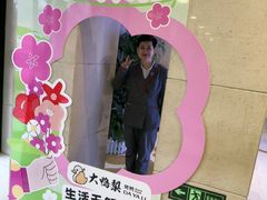 -大鸭梨烤鸭(房山店)
