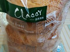 -麦斯汀烘焙坊(建昌兴隆店)