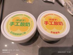 -红花点心局(大观园店)