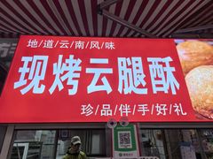 -大观篆新农贸市场