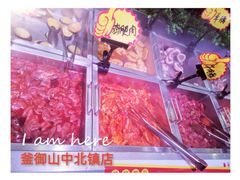 -釜御山海鲜烤肉火锅自助(新城市中心店)