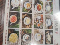 -周大娘牛乳(旧寨古村总店)