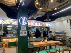 -白阿婆过油肉拌面·大盘鸡