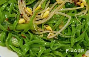 Oil-Flavored Spicy Spinach Noodles