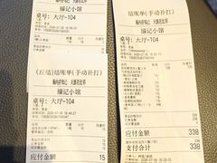 菜单-聚宝渔港.五钻酒家(上地店)