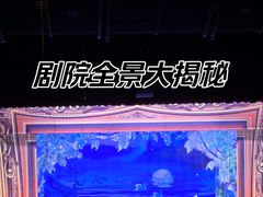 -交通银行前滩31演艺中心