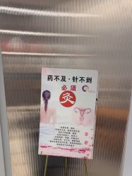 点击看大图 -水女人科技美肤·LDM·超清秀