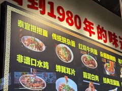 -泰宜担担面(黄泥塝总店)