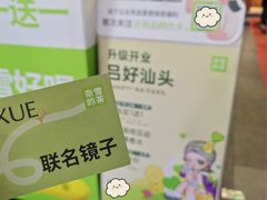 -奈雪的茶(苏宁广场店)