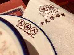 -五条人糖水铺-宽厚里店