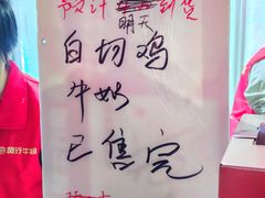 -越秀西湖花市(广州城市广场花卉店)