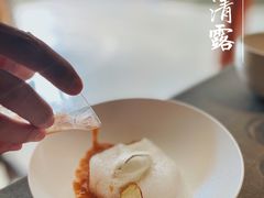 -曲廊院(东四十一条店)