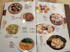 菜单-益健名厨海鲜城(夏湾店)