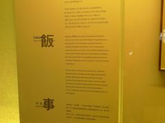 -雪绿茶博物馆