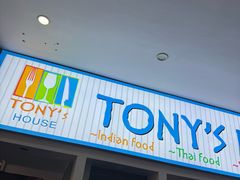 -Tony's House