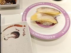 -三禾寿司(君尚店)