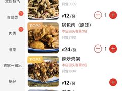 -夕阳红小吃(中街大悦城店)