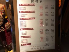 -润生源足道·SPA(个园店)