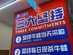 -哈灵现炒本帮面(宁波路店)