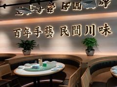 -首秀·四川料理(吾悦广场店)