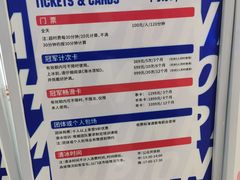 -冠军冰场CHAMPION RINK(环球银泰城店)