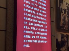 景点-西柏坡纪念馆