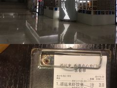门面-添运来(茶园奥园广场店)