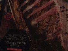 -食间牛排(湖西路店)