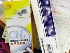 -天津医科大学第二医院