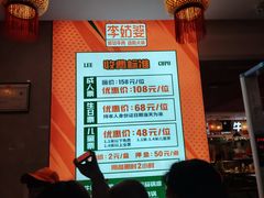 -李姑婆鲜切牛肉火锅自助(凤城二路店)
