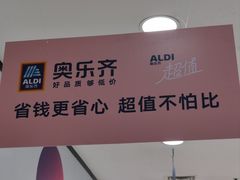 -万达广场(无锡滨湖店)