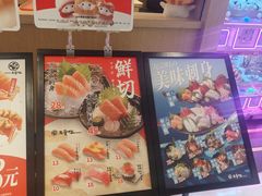 -友壹町寿司(佛山新DNA店)