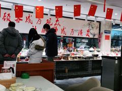 大堂-丈母娘的饭局•新金陵菜(牛首山店)