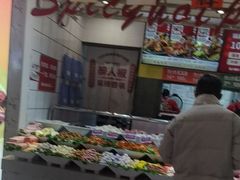 -醉人椒麻辣香锅(上地华联店)
