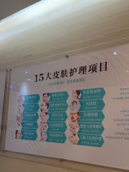 -重庆星宸整形美容医院