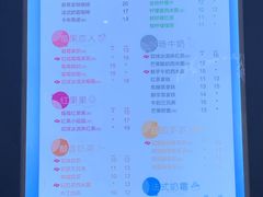 菜单-CoCo都可(桃浦新邻店)