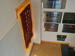 -慈铭体检(亚运村分院)