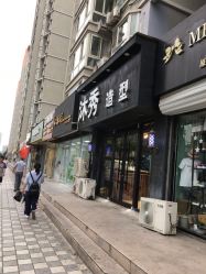 -MX 造型