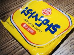 辛拉面-半天妖烤鱼(石岛店)