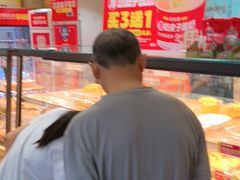 -味多美蛋糕(亚非大厦店)