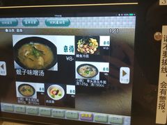 -京樽回転寿司(奥林匹克店)