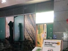 门面-熹素·鲜美素食Vegetarian (天河领展店)